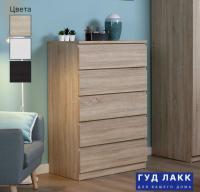 Комод Мальта, 5 ящиков, с доводчиками, 80х48х121 см, Дуб Сонома ширина 80 см, напольный высокий в спальню или прихожую