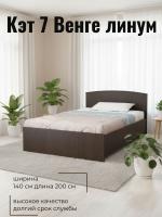 Кровать арт. 032 с низким щитком Кэт 7 Венге линум, ширина 140 см, двуспальная, мебель в спальню