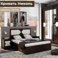 Кровать двуспальная "НИКОЛЬ" 160х200 Венге / Лиственница светлая