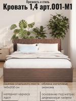 Кровать 1,4 арт.001-М1 Венге Linum/Caiman, ширина 140 см, экокожа, двуспальная кровать, мебель для спальни