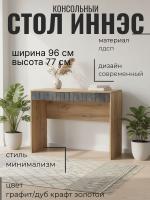 Стол 1 Иннэс 7 Бетон графит и Дуб Крафт золотой, ширина 96 см, письменный стол, мебель для дома