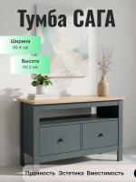 Тумба САГА, 2 ящика, 91х42х63 см, Темно-бирюзовая и Ясень, ширина 91 см на ножках, напольная с полкой