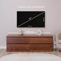 Комод Варма Прайм, 4 ящика, горизонтальный, 160х54х48 см, шпон натурального дерева, ясень коричневый, ширина 160 см тумба под телевизор, для тв-зоны в спальню или гостиную