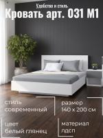 Кровать арт. 031 М1, ширина 140 см, Белый глянец и Белый ЛДСП, двуспальная кровать, с ортопедическим основанием, мебель для дома