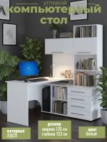 Компьютерный стол КСТ-14.1 Правый, цвет Белый, ширина 135 см с ящиками, угловой для подростка учебный письменный для ноутбука, с надстройкой
