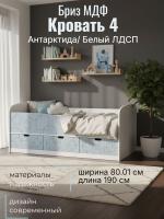 Кровать 4 Бриз МДФ квадрат Левая Антарктида и Белый ЛДСП, ширина 160 см, односпальная, в детскую, в подростковую, в спальню
