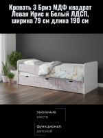 Кровать 3 Бриз МДФ квадрат Левая Ирис и Белый ЛДСП, ширина 190 см, односпальная, в детскую, в подростковую, в спальню