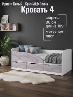 Кровать 4 Бриз МДФ Волна Левая Ирис и Белый ЛДСП, ширина 190 см, односпальная, в детскую, в подростковую, в спальню