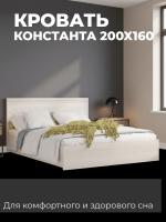 Кровать КОНСТАНТА (основ гибкое, подъемное) имеет просторное спальное место, и вместительный ящик для белья цвет Бодега светлый/Белый Сандал/ВИНИЛИСКОЖА Белый ширина 164 см