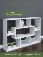 Стеллаж Сл016.0 имеет множество открытых ниш удобно хранить книги, декор, аксессуары цвет Белый Бриллиант ширина 70 см.