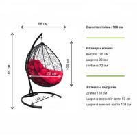 Садовое подвесное кресло КОКОН "Капля" красная подушка, стойка кресло капля яйцо качели гнездо Ротанг искусственный для дачи