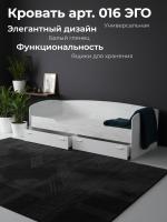 Кровать арт. 016 ЭГО для дома Белый глянец и Бетон светлый, ширина 80 см, с боковой спинкой, с ящиками для хранения, односпальная кровать