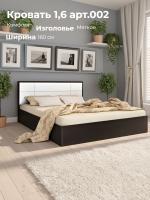 Кровать 1,6 арт.002 Вставка 1, ширина 160 см, мягкое изголовье, двуспальная кровать, мебель в спальню