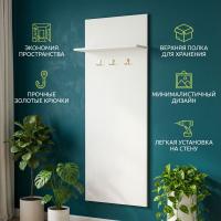 Прихожая НИКА В500 Вешалка Белый гладкийширина 50 см ЛДСП настенная в коридор 3 крючка