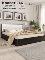 Кровать 1,4 арт.002 Вставка 1, ширина 140 см, мягкое изголовье, двуспальная кровать, мебель в спальню