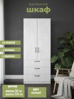 Шкаф 1, двухстворчатый, цвет молокай, ширина 90 см, с выдвижными ящиками, с полкой, со штангой, в спальню, в прихожую