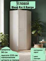 Шкаф угловой Кэт 6 Кантри, ширина 90 см, со штангой, с полками, в спальню, в гостиную