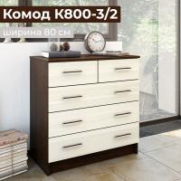 Комод узкий для одежды с ящиками К800 3 2 Дуб Венге Сосна Лоредо