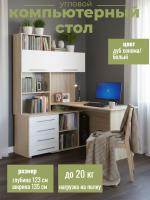 Компьютерный стол КСТ-14.1 Левый, цвет Дуб сонома / Белый, ширина 135 см с ящиками, угловой для подростка учебный письменный для ноутбука, с надстройкой