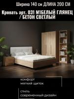 Кровать арт. 031 M1 ширина 140 см, с мягким щитком ЭГО для дома Экокожа Белый глянец и Бетон светлый, подъёмный механизм, двуспальная, мягкое изголовье, мебель в спальню