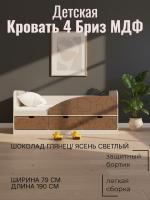 Кровать 4 Бриз МДФ квадрат Правая Шоколад глянец и Ясень светлый, ширина 160 см, односпальная, в детскую, в подростковую, в спальню