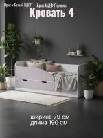 Кровать 4 Бриз МДФ Полосы Левая Ирис и Белый ЛДСП, ширина 160 см, односпальная, в детскую, в подростковую, в спальню