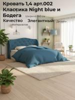 Кровать 1,4 арт.002 Классика Night blue и Бодега, ширина 140 см, мягкое изголовье, двуспальная кровать, мебель в спальню