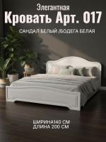 Кровать арт. 017 с низким щитком Кэт 6 Сандал белый и Бодега белая, ширина 140 см, двуспальная кровать, с ортопедическим настилом, мебель для спальни