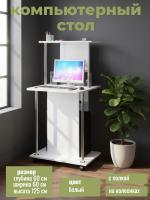 Компьютерный стол КСТ-12, цвет Белый, ширина 60 см с полками, для подростка учебный письменный на колесиках