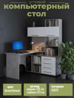 Компьютерный стол КСТ-14.1 Правый, цвет Бетон / Белый, ширина 135 см с ящиками, угловой для подростка учебный письменный для ноутбука, с надстройкой