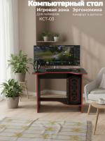 Компьютерный стол КСТ-03, цвет Черный / Красный, ширина 90 см, письменный с полкой игровой в детскую для ноутбука учебный