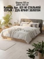 Кровать арт. 031 M1 ширина 160 см, с мягким щитком ЭГО для дома Стальной серый и Дуб Крафт золотой, двуспальная, мягкое изголовье, мебель в спальню