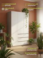 Шкаф распашной МС "Соната", ширина 120 см, Цвет Дуб Крафт Серый, Белый Текстурный, трёхдверный, с полками, со штангой, с ящиками