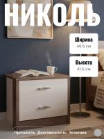 Тумба прикроватная НИКОЛЬ с двумя выдвижными ящиками функциональное решение для спальни цвет Ясень шимо светлый/Ясень шимо темный ширина 46,6 см