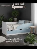 Кровать 3 Бриз МДФ Полосы Правая Антарктида и Белый ЛДСП, ширина 190 см, односпальная, в детскую, в подростковую, в спальню