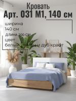 Кровать арт. 031 М1, ширина 140 см, Белый глянец и Дуб Крафт золотой, двуспальная кровать, с ортопедическим основанием, мебель для дома