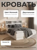 Кровать 5 МФ 1+1, двуспальная, цвет Молокай, ширина 160 см, Цвет Белый, с полками, в спальню