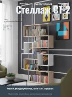 Стеллаж СТ-2, цвет Дуб Сонома / Белый ширина 99 см с полками для документов, книг или игрушек, для дома или офиса