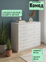 Комод Кэт 6 Кантри, ширина 94 см, с ящиками, в спальню, в гостиную