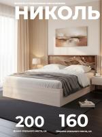 Кровать с подъемным механизмом НИКОЛЬ и глубоким ящиком для белья цвет Ясень Шимо светлый/Ясень Шимо темный ширина 168,8 см