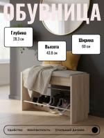 Обувница в прихожую ТП-5 Дуб Сонома, ширина 60 см, банкетка с полками для обуви, невысокая и открытая