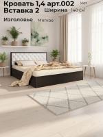 Кровать 1,4 арт.002 Вставка 2, ширина 140 см, мягкое изголовье, подъёмный механизм, двуспальная кровать, мебель в спальню