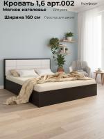 Кровать 1,6 арт.002 Вставка 1, ширина 160 см, мягкое изголовье, подъёмный механизм, двуспальная кровать, мебель в спальню