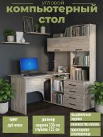 Компьютерный стол КСТ-14.1 Правый, цвет Дуб Юкон, ширина 135 см с ящиками, угловой для подростка учебный письменный для ноутбука, с надстройкой