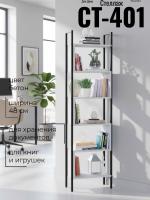 Стеллаж СТ-401, цвет Бетон ширина 48 см с полками для документов, книг или игрушек с металлическим каркасом