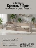 Кровать 3 Бриз МДФ Волна Левая Шоколад глянец и Ясень светлый, ширина 190 см, односпальная, в детскую, в подростковую