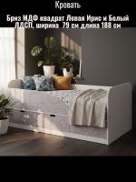Кровать 4 Бриз МДФ квадрат Левая Ирис и Белый ЛДСП, ширина 160 см, односпальная, в детскую, в подростковую, в спальню