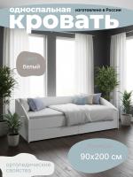 Кровать Фея - 3, цвет Белый, ширина 90 см, ортопедическая, в спальню, с ящиками, в детскую