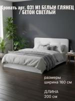 Кровать арт. 031 M1 ширина 160 см, с мягким щитком ЭГО для дома Экокожа Белый глянец и Бетон светлый, двуспальная, мягкое изголовье, мебель в спальню