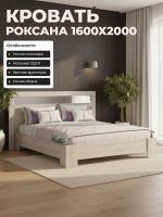 Кровать без основания РОКСАНА 1600х2000 с зеркальной вставкой в изголовье, стильное и современное решение для спальни цвет Ясень шимо светлый ширина 189 см